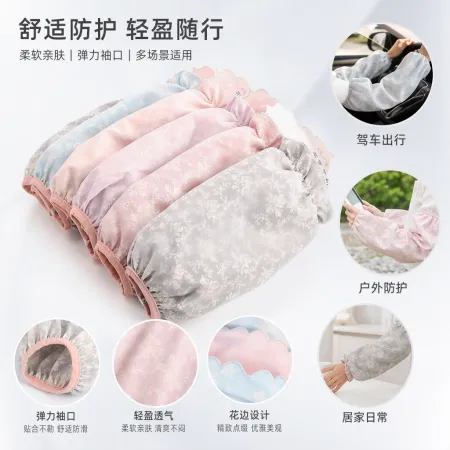 Colorful floral pattern anti-slip arm sleeves, unisplendour wrist guards and sun protection arm sleeves Colorful floral pattern anti-slip arm sleeves, unisplendour wrist guards and sun protection arm sleeves